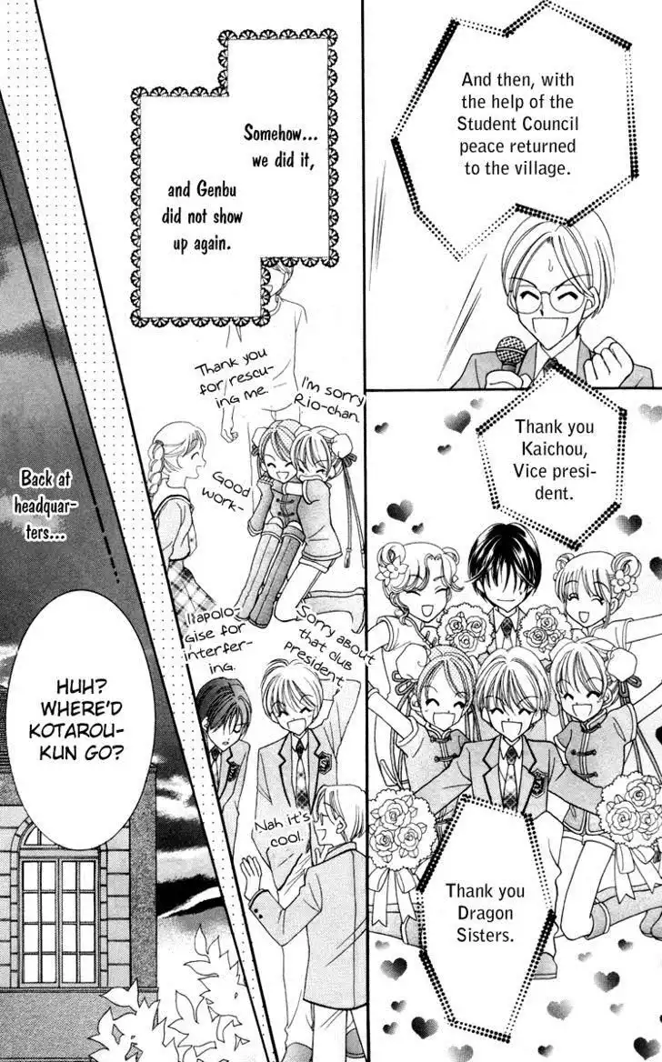 Saint Dragon Girl Miracle Chapter 15 32